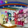 Детские магазины в Сафакулево