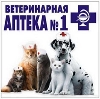 Ветеринарные аптеки в Сафакулево