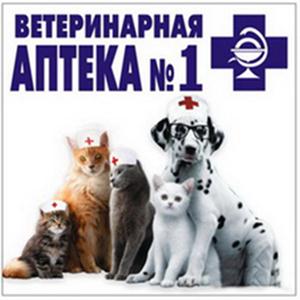 Ветеринарные аптеки Сафакулево